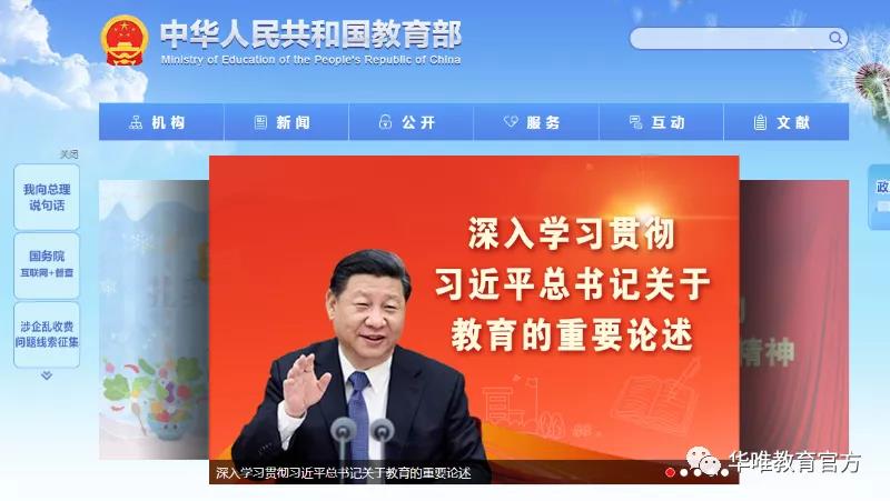 习近平.jpg