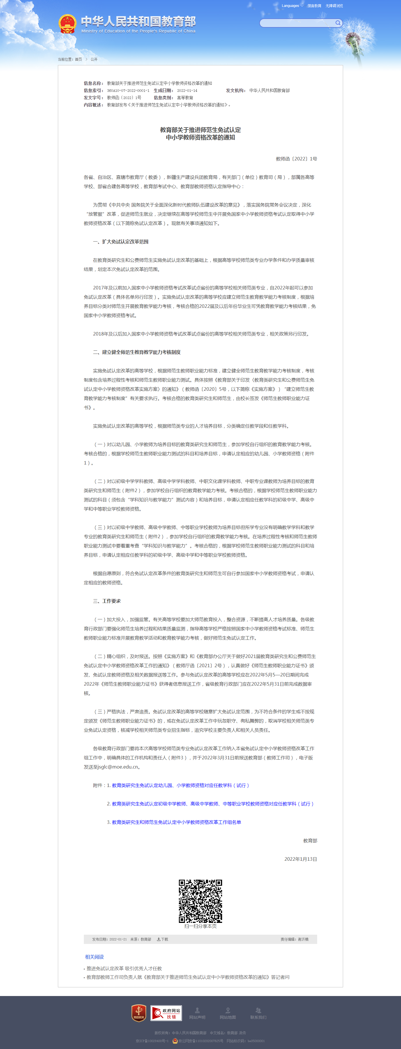 长图.png
