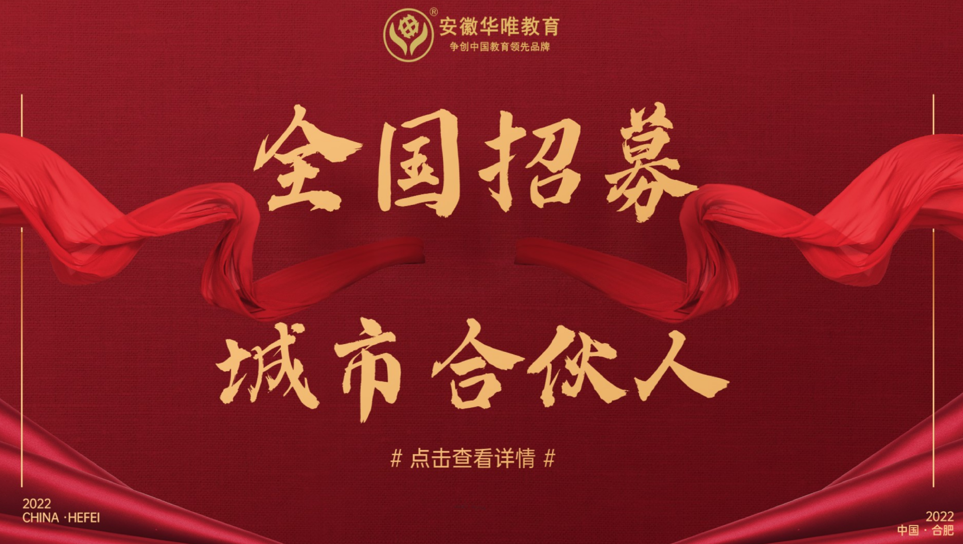 稿定科技年终盛典PPT封面_01.png