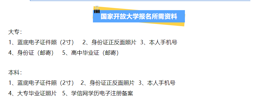 微信图片_20231031172157.png